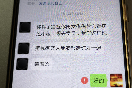 兴化要账公司更多成功案例详情